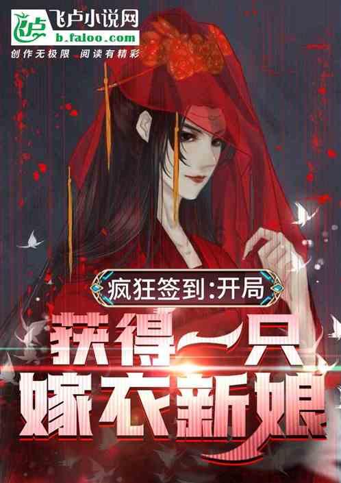 奇异人生2