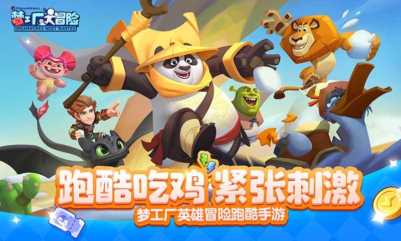公主烹饪蛋糕
