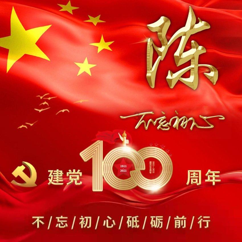 最美的校园女生71