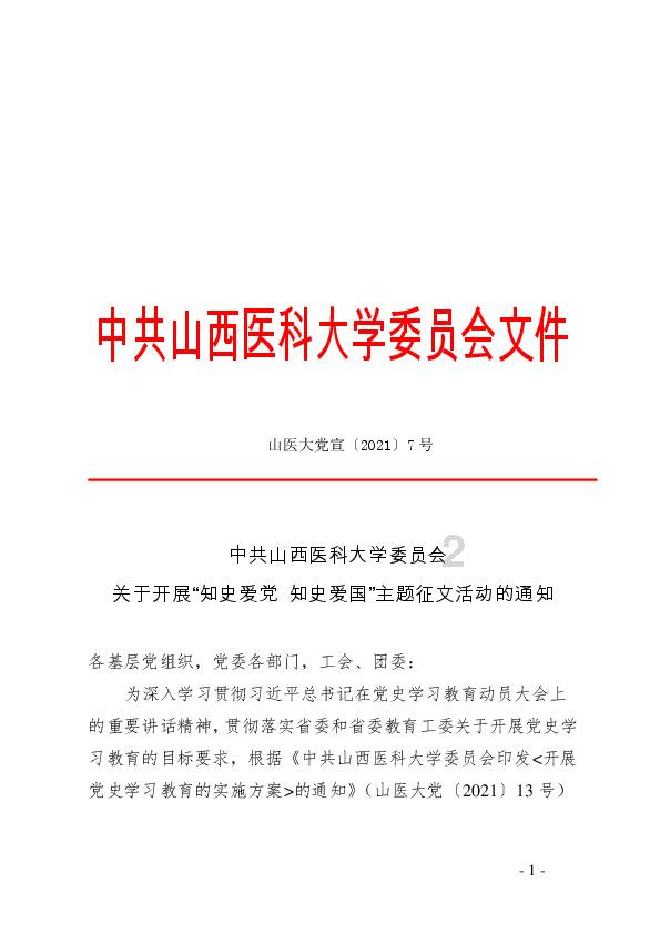 一图读懂丨2024青海广电这样干